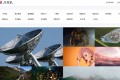 壁纸网站源码 壁纸网站源码
