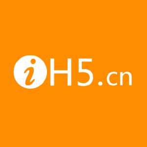 iH5专业的H5制作工具