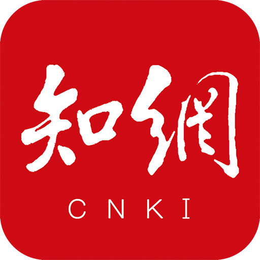 CNKI英语在线翻译系统