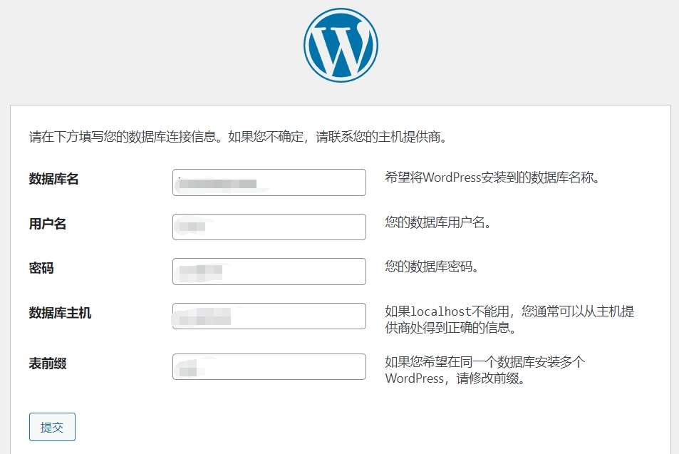 非常详细的图文安装wordpress安装教程 非常详细的图文安装wordpress安装教程