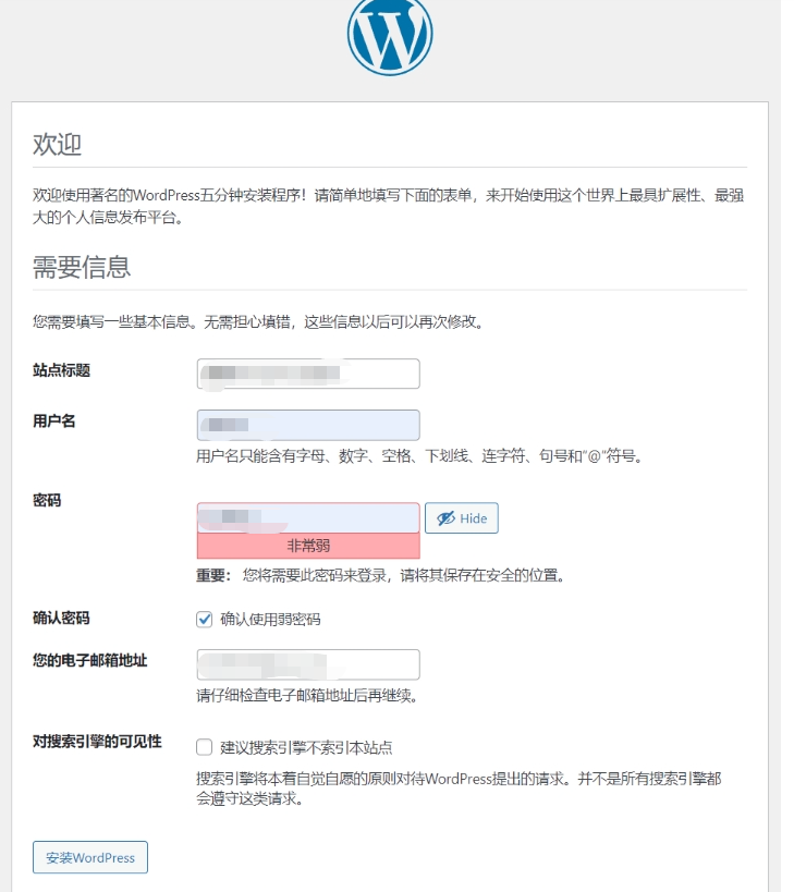 非常详细的图文安装wordpress安装教程 非常详细的图文安装wordpress安装教程