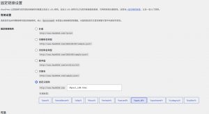 WordPress 伪静态规则（IIS/Apache/Nginx）